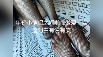 前女友说她想要精液