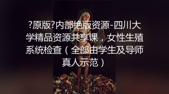 这么纯胸部还这么大的妹子 约吗老板