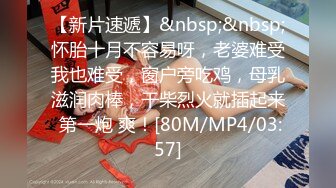 [MP4/ 268M] 网红舞蹈老师黑丝，性瘾患者，很嫩很耐操，老师的日常，高潮好几次很享受