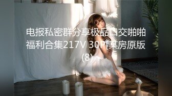 [MP4]漂亮美女穿着性感情趣装给哥哥舔鸡巴 被大鸡巴狂插