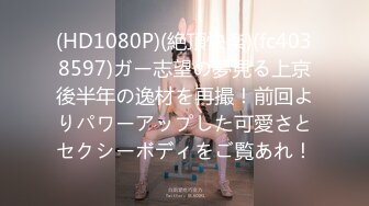 [MP4/489MB]美杜莎 絕對領域包臀黑絲給爸爸的聖誕精喜 被大肉棒狠狠沖刺嫩穴 裹莖榨精極爽爆射尤物