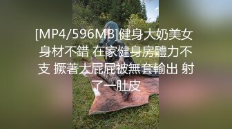 [MP4]STP28163 真一线天馒头逼！难得一见干净美穴！超嫩小萝莉，掰穴揉搓特写，搞得小穴湿湿，低低呻吟诱人 VIP0600