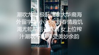 【时尚气质❤️极品女神】这种风情万种的反差女神，是不是你的最爱？清纯唯美的脸蛋，实则内心空虚淫荡不堪，满足一切性幻想 (3)