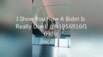 I Show You How A Bidet Is Really Used! (ph5956916f1093e)