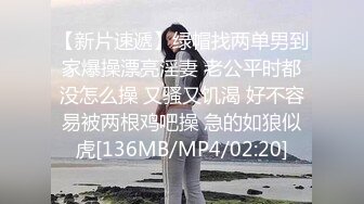 [2DF2] 外围极品女神，模特身材美乳诱人，街头女神胯下尽情蹂躏，娇喘呻吟物超所值 - soav_evMerge[MP4/179MB][BT种子]