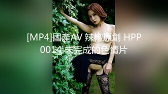 STP30529 國產AV 愛豆傳媒 ID5243 合租學姐的性福生理課 劉小珊