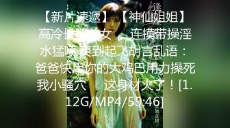 STP27441 【卖萌希瑞】女神下海被操的爽死了~害我撸了3次！这颜值，这气质，妥妥小仙女软妹子，精彩必下