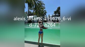 alexis_adams_111626_6-vid-720-h264