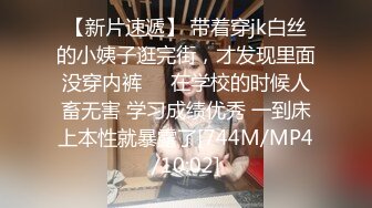 级反差女神！极品身材长腿尤物【我们相爱了】打炮4P露出道具，有钱人生活多姿多彩啊 (2)