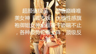 在家操无毛白虎穴少妇 你老公呢 今天让哥哥大鸡吧好好操你 虽然瘦了些 这逼操起来真舒服