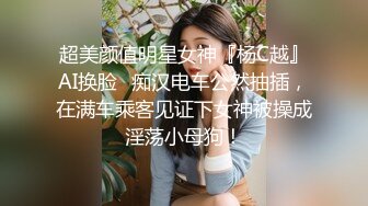 震撼福利✨最新流出NTR骚妻极品崇黑讨黑BBC女神【爱已婚少妇】私拍完结，被黑驴屌花式爆肏3P生猛国屌已经满足不了 (1)