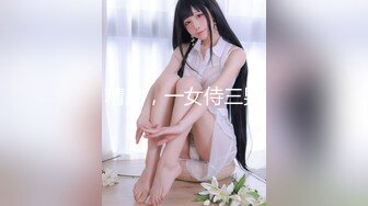 天花板级清纯白虎女神【米胡桃】JK美少女帮爸爸打飞机，被爸爸后入内射，表面是清纯小仙女 背地是个倒贴小母狗