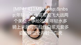 MN-027(436mn00027)[妄想族]超絶サディスティック淫乱手淫社員