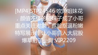 [2DF2] 小宝寻花约了个颜值不错肉肉身材妹子啪啪，口交舔弄上位骑坐后入抽插大力猛操[MP4/137MB][BT种子]