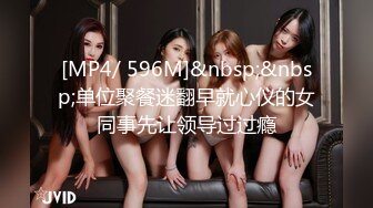 [MP4/ 1.12G]&nbsp;&nbsp;好久不见的颜值模特女神露脸和头套男做爱，互舔69，无套草多逼