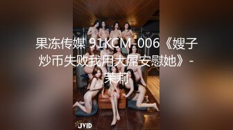 Onlyfans推特网红 极品身材颜值眼镜娘 xreindeers 欲求不满漂亮大奶人妻吃鸡啪啪2