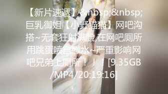 无水印[MP4/266M]11/28 双飞漂亮美女还划拳决定先操谁大奶妹子身材真好VIP1196