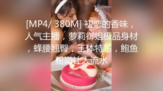 [MP4/1.71G]极品姐妹花 KTV狂欢~!厕所内主动吃鸡啪啪 争着吃 短裤旗袍 后入