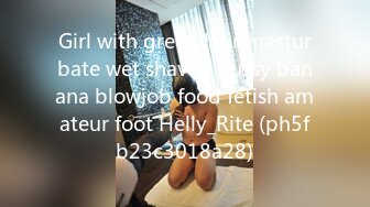 Girl with green hair masturbate wet shaved pussy banana blowjob food fetish amateur foot Helly_Rite (ph5fb23c3018a28)