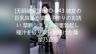 [原創錄制](sex)20240112_父女情深深