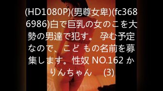 【新速片遞】 黑丝大奶人妻吃鸡啪啪 在家撅着大肥臀被无套输出 内射 [610MB/MP4/11:58]