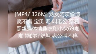 [MP4]金发少妇啪啪，先聊聊天摸逼调情口交上位骑坐后入大力猛操