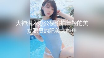 【新片速遞】新人下海美乳小姐姐！高颜值性感美臀！翘起屁股摇摆，掰开骚穴特写，揉捏奶子风骚诱惑[417MB/MP4/00:36:19]