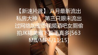 [MP4/ 2.09G] 推女郎艾粟粟西安3P全景版 两个小哥还要双洞一起来