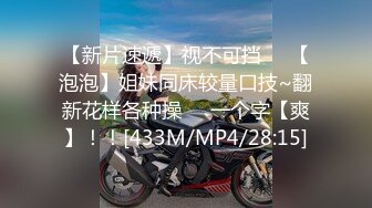 [MP4/ 576M] 漂亮白丝袜美眉 不要拍了 啊啊好痒 从房间操到卫生间 撅着屁屁被操喷了几次 套子都掉了