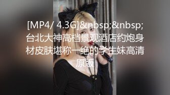 校园PUA高手91大神【Follow】拿捏杭州大三管院少女背叛男友激情69，换装女仆小可爱爆肏