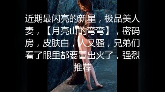 大奶美女化身女王，炮友带项圈鞭子抽打，无毛美穴主动骑坐