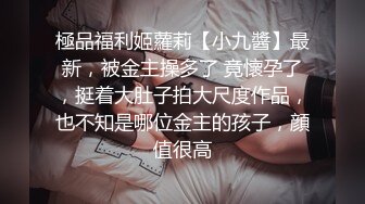 【极品❤️网红学妹】小敏儿✿ 蜜穴榨精雨夜输出JK学妹 清纯摄魂眼眸 狂艹输出紧致白虎私处 内射淫荡白浆