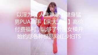 淫荡老婆为单男舔鸡巴-大奶子-同学-女友-细腰