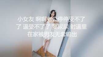 调教金黄头发的骚妇，真是老熟女，中途还接了个电话