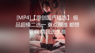 欲女眼镜妹【小鱼干Y】~掰穴抠逼~无套花式啪啪 针管插菊花【80v】 (45)