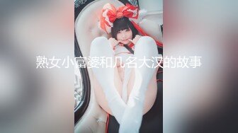 【新片速遞】&nbsp;&nbsp; 巨乳网红·❤️· 万听·❤️· 小姐姐，乳舞跳起来犹如大摆锤，拿来乳交那该多爽！[213M/MP4/01:16]