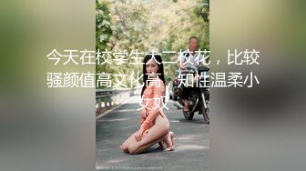 STP13359 家境不错天生喜欢被人虐待的大三白虎女友被皮鞭打完后人内射发出快乐呻吟