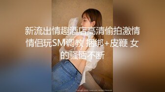 【Olivia】Stripchat来了一个极品，童颜巨乳小萝莉，男朋友调教的啥都懂 (6)