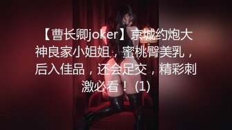 [MP4/422MB]极品大长美腿高颜值 低配版韩彩英第2场，不废话就是干就是艹，有逼不艹王八蛋