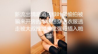 ✿性感小骚货✿淫乳女神〖下面有根棒棒糖〗无套爆操性感空乘制服的小骚货，魔鬼身材白虎粉逼无套中出内射