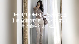 【极品迷玩??暗黑王子新作外篇】迷晕邻家可爱型小妹妹 药用少了迷迷糊糊给操醒了 各种姿势操内射了 高清1080P原版