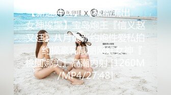 [MP4/ 1.9G] 女神级白裙小姐姐身姿风情很诱惑约到酒店情欲旺盛抵挡不住来不及脱衣服就揉捏亲吻啪啪猛烈撞击深操水印