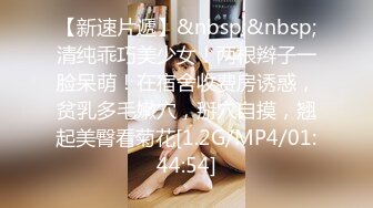 STP32955 蜜桃影像传媒 PMC475 被婆婆欺辱的妻子色诱公公臣服 艾玛