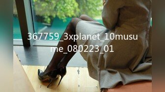 367759_3xplanet_10musume_080223_01