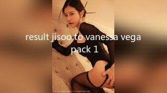 result jisoo to vanessa vega pack 1