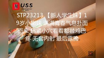 【最新酒店偷拍??高清安防】傲娇女嘴上喊着不要张开双腿等着你来肏 小情人一晚上被架着双腿肏了两次“不要 轻点