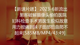 [HD/0.3G] 2023-05-17 蜜桃影像PME-256用肉棒导正傲骄小妹