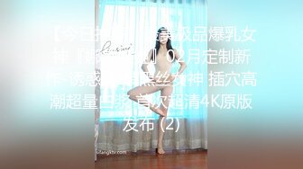 川妹子真牛逼，半夜出动到野外裸奔【0后大胸妹子】真实勾搭老实人车震，玩得就是与众不同，厉害 (1)