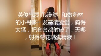 STP22641 深夜一线天肥穴妹子&nbsp;&nbsp;笑起来甜美穿上黑丝&nbsp;&nbsp;翘起圆润美臀舔屌&nbsp;&nbsp;骑乘正入抽插猛操