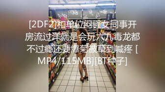 【无情的屌】170cm长腿美女，胸大腰细蜜桃臀，狂舔逼水声潺潺，暴插后入骚逼被疯狂满足中！